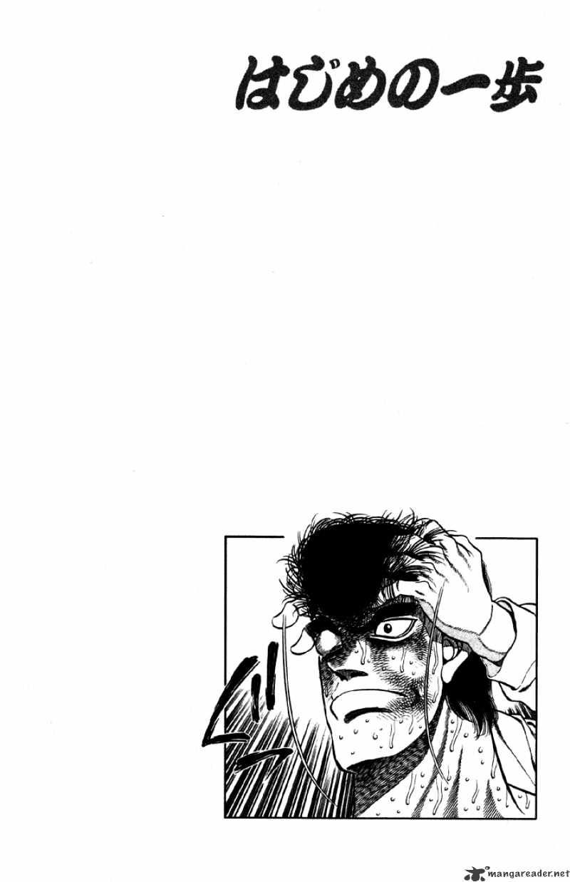 Hajime no Ippo: Fighting Spirit, Chapter 394 image 20
